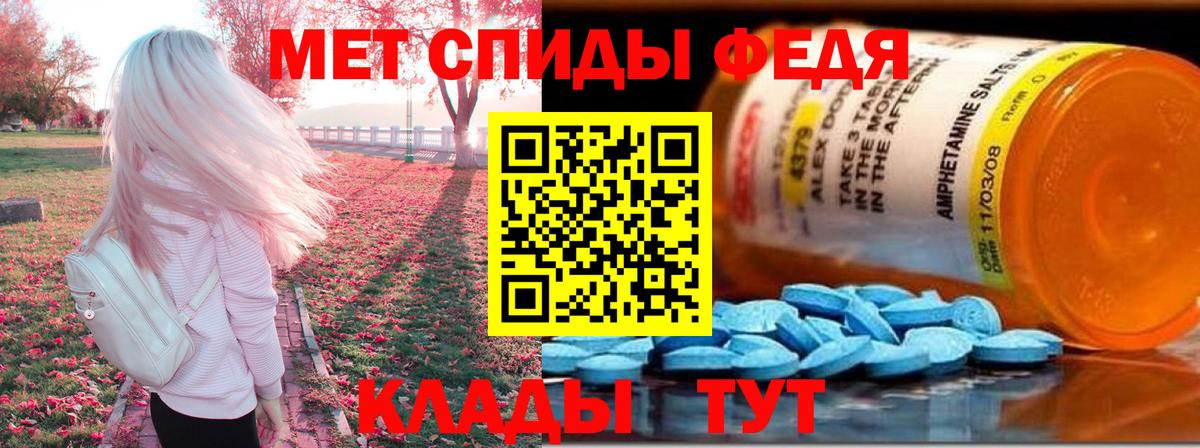 АМФЕТАМИН VHQ Воронеж