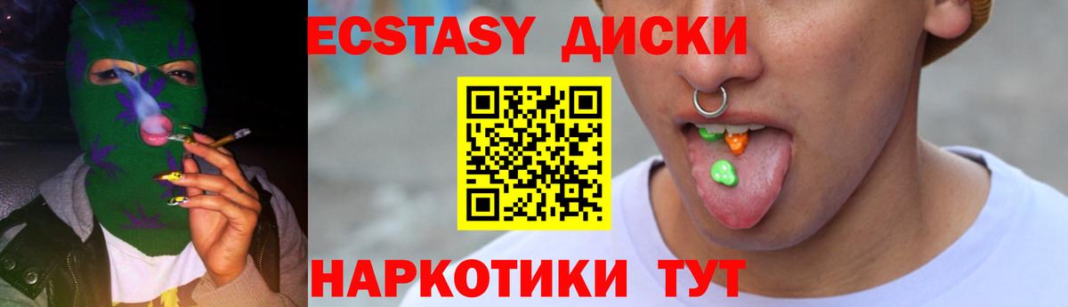 Ecstasy 99%  Вход с VPN  Воронеж  OMG зеркало  ЭКСТАЗИ TESLA 