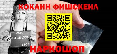 гашиш Лесосибирск