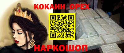 а пвп мука Ливны