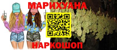 гашиш Лесосибирск
