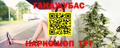 гашиш Лесосибирск