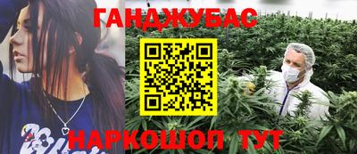 гашиш Лесосибирск