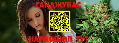 гашиш Лесосибирск