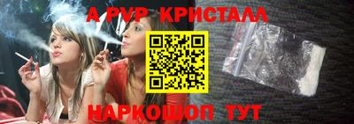 а пвп мука Ливны