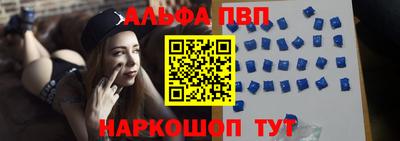 а пвп мука Ливны