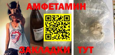альфа пвп Ликино-Дулёво