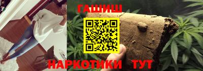 гашиш Лесосибирск