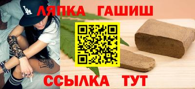 гашиш Лесосибирск