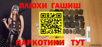 гашиш Лесосибирск