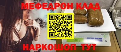 а пвп мука Ливны