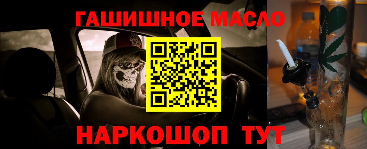 ТГК вейп  Вход с VPN  Воронеж 