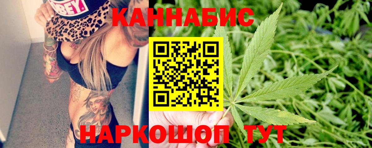 МАРИХУАНА MAZAR  Каннабис White Widow  МАРИХУАНА VHQ  Каннабис план  Вход с VPN  Воронеж 
