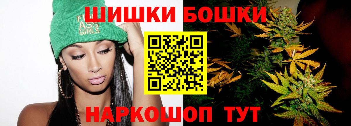 Конопля SATIVA & INDICA Воронеж